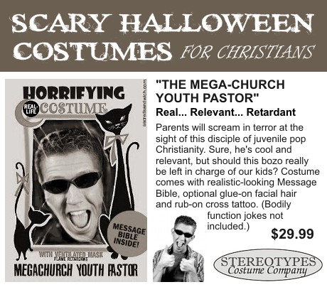 youthpastormask